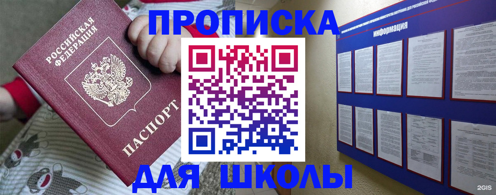 форма 3 в Ессентуках